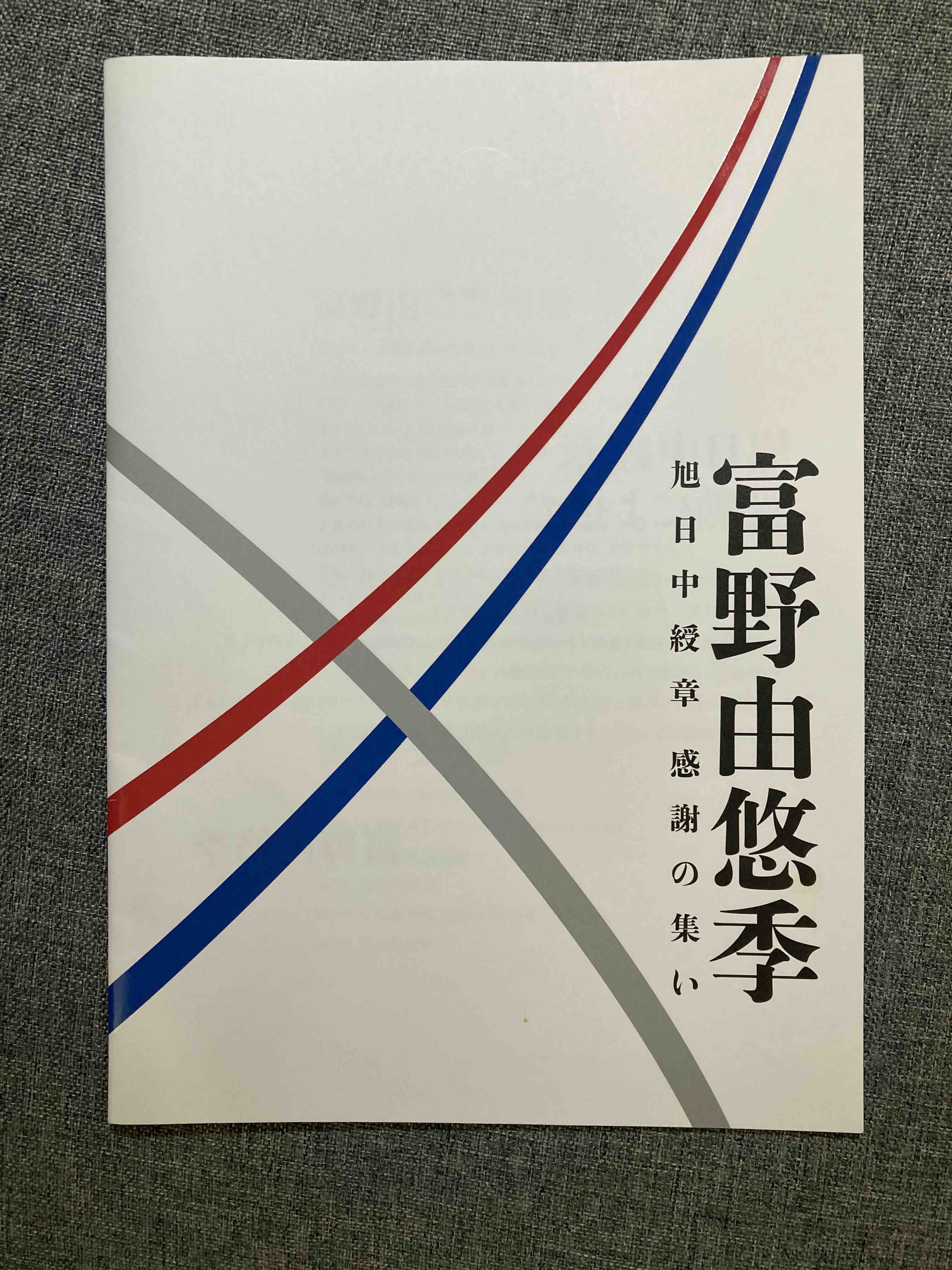 山田親之條の現在と出演作は？沖縄出身声優の経歴やオタ活事情を徹底解説(02)